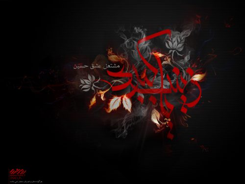 کاظم عباس پور بیه جدا بازو